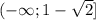 (-\infty;1- \sqrt{2}]