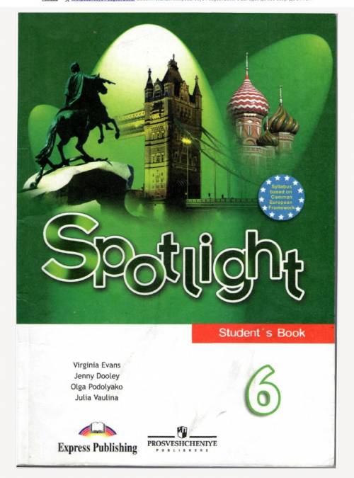 Перевод текста по языку 6 класс spotlight учебник с 11 №2