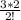 \frac{3*2}{2!}