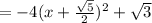 =-4(x+ \frac{ \sqrt{5} }{2})^2+ \sqrt{3}