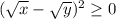 ( \sqrt{x} - \sqrt{y} )^2 \geq 0