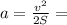 a= \frac{v^{2} }{2S} =