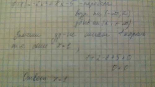 70 ! 1. решите уравнение: 16x^4+12x^3-28x^2-9x+9=0 2. решите уравнение функционально-графическим мет