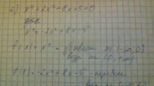 70 ! 1. решите уравнение: 16x^4+12x^3-28x^2-9x+9=0 2. решите уравнение функционально-графическим мет