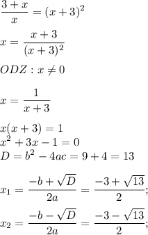 \displaystyle \frac{3+x}{x}=(x+3)^{2} \\ \\ x= \frac{x+3}{(x+3)^{2} } \\ \\ ODZ:x \neq 0 \\ \\ x= \frac{1}{x+3} \\ \\ x(x+3)=1 \\ x^{2}+3x-1=0 \\ D=b^{2}-4ac=9+4=13 \\ \\ x_{1}= \frac{-b+ \sqrt{D} }{2a}= \frac{-3+ \sqrt{13}}{2}; \\ \\ x_{2}= \frac{-b- \sqrt{D} }{2a}= \frac{-3- \sqrt{13}}{2}; &#10;