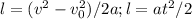 l=(v^2-v_0^2)/2a; l=at^2/2