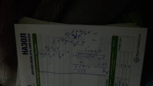 Решите уравнения: 1)6/7(0,7-1 1/6x)-1,6=3x 2)x/x+1=x+1/x : )