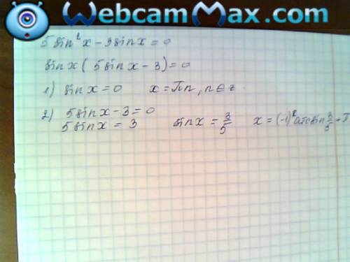 Решите уровнения 1) 6cos(в квадрате) x -7 cos x -5=0 2) 4 cost (в квадрате ) x -4sin x -1=0 3) 5sin