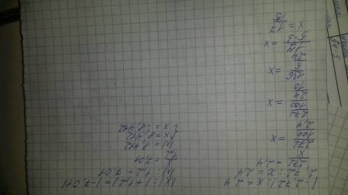 Как решить уровнения a)|-2,72|: |x|=2,4; б)|x|: |+1,2|=|-7,01|