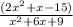 \frac{(2x^{2} +x-15)}{x^{2} +6x+9}