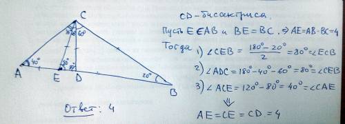 Втреугольнике авс угола равен 40 градусов, угол в = 20 градусов, а ав-вс=4. найдите длину биссектрис
