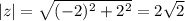 |z|=\sqrt{(-2)^2+2^2}=2\sqrt{2}