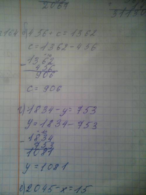 Найдите неизвестное число : б)456+c=1362,г)1834-y=753,ж)k-183=2095 заранее