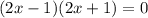 (2x-1)(2x+1)=0