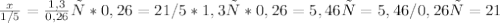 \frac{x}{1/5}= \frac{1,3}{0,26} &#10; х*0,26=21/5*1,3&#10; х*0,26=5,46 &#10; х=5,46/0,26&#10; х=21