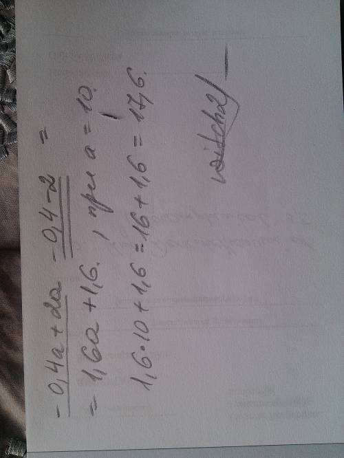 1. -2(3,5y-2,5)+4,5y-1, при y= 4|5 2. -0,4a + 2a-0,4-2 при a= 10