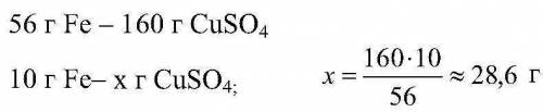 Враствор содержащий 40 грамм сульфата меди двухвалентной поместили железные опилки какие вещества об