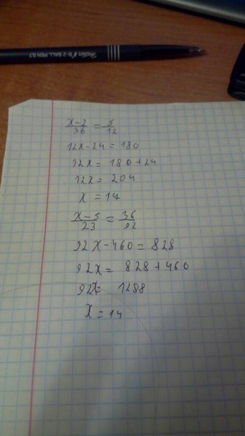 Решите уравнение x-2/36 =5/12 ,x-5/23=36/92