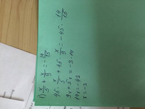 1)найдите корень уравнения: х/5 + х/9 = -14/15 2)найдите разность: 50х2/5х-10 - 10х 3) выражение: 2/