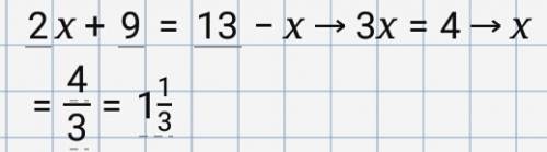 Решить уравнения: 1) 2x+9=13-x; 2) 14-y=19-11y; 3)0,5a+11=4-3a