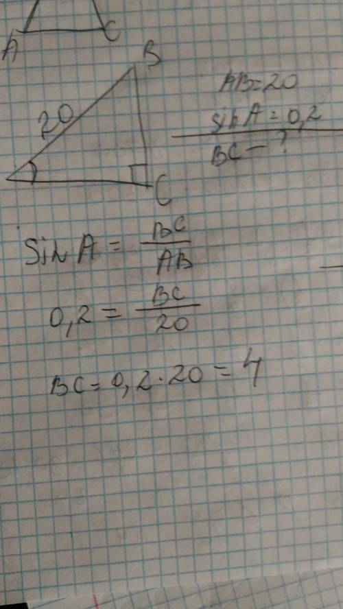 Втреугольнике abc угол c равен 90°ab=20,sina=0,2. найдите bc.