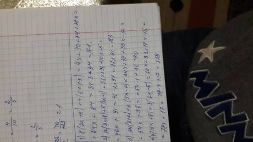 Упростите выражение найдите его значение 8(2х+5)+4(6+7х) при х=3, 12(3х+8)+5(2х-1) при х=2, 24(х+2)+