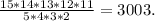 \frac{15*14*13*12*11}{5*4*3*2} = 3003.