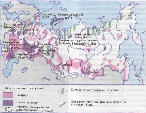 Сформулируйте и обоснуйте прогноз экологической ситуации в россии на 2020г.