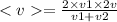 < v = \frac{2 \times v1 \times 2v}{v1 + v2}