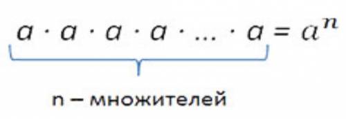 Найдите показатель степени и поставьте его место звездочки: 30 000=3×10*, 6 400 000=64×10*, 2 000 00