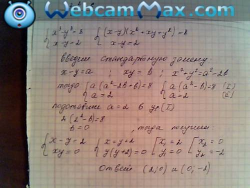 Решите систему уравнений {x³-y³=8 {x-y=2