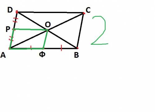 Начертите параллелограмм abcd и маленький параллелограмм в нём, так, чтобы он было в 2 раза меньше и