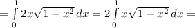 = \int\limits^1_0 {2x \sqrt{1-x^2}} \, dx =2 \int\limits^1_0 {x \sqrt{1-x^2} } \, dx=