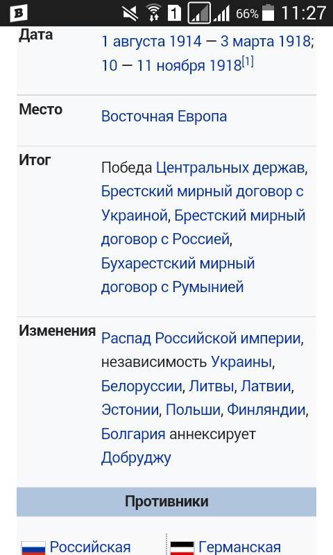 Напишите сочинение на 10 - 15 предложений тема жизни на фронте и в тылу отношение населения к войне