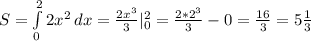 S= \int\limits^2_0 {2x^2} \, dx = \frac{2x^3}{3}|_0^2= \frac{2*2^3}{3}-0= \frac{16}{3}=5 \frac{1}{3}