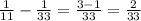 \frac{1}{11}-\frac{1}{33} = \frac{3 - 1}{33} = \frac{2}{33}