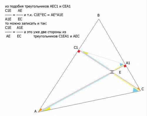 Востроугольном треугольнике abc проведены высоты aa1 и cc1. докажите, что углы cc1a1 и caa1 равны.