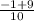 \frac{-1+9}{10}