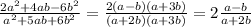 \frac{2a^2+4ab-6b^2}{a^2+5ab+6b^2}=\frac{2(a-b)(a+3b)}{(a+2b)(a+3b)}=2\frac{a-b}{a+2b}