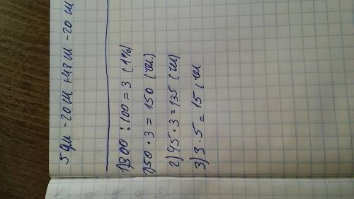 Летом школьники отдыхали на море - 50%, в лесу - 45% и 5% в горах. сколько человек отдыхали на море,