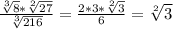 \frac{ \sqrt[3]{8}* \sqrt[2]{27} }{ \sqrt[3]{216} } = \frac{2*3* \sqrt[2]{3} }{6}= \sqrt[2]{3}