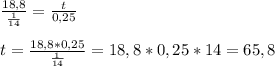 \frac{18,8}{\frac{1}{14} }=\frac{t}{0,25}\\\\t=\frac{18,8*0,25}{\frac{1}{14} }=18,8*0,25*14=65,8