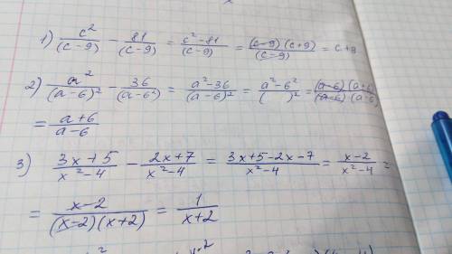 Выполните действия: c^2/c-9 - 81/c-9; a^2/(a-6)^2 - 36/(a-6)^2; 3x+5/x^2-4 - 2x+7/x^2-4; y^2/y-2 - 4