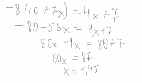 Каждый столбик новый пример 2+7x=2x-1 10-5x=3x-4 -2+5x=-5x+4 6(5-x)=-8x-7 -8(10+7x)=4x+7 -9-2(5-x)=-