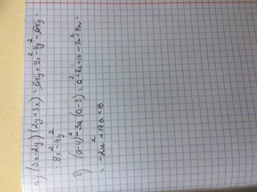 Преобразуйте в многочлен стандартного вида: а) (3x-2y)(2y+3x) б) (a-4)² -3a(a-3)