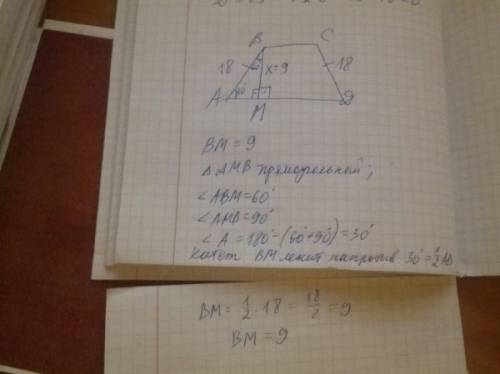 Боковая сторона ab равнобедренной трапеции abcd равна 18. найдите длину высоты bm, если угол abm = 6