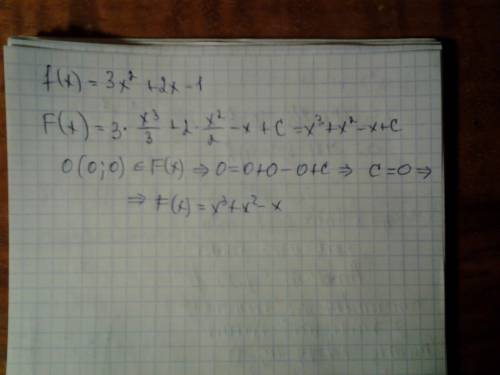 Найдите ту первообразную функции f(x)=3x^2+2x-1 график которой проходит через начало координат ( это