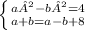 \left \{ {{a²-b²=4} \atop {a+b=a-b+8}} \right.