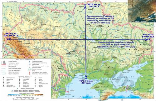 Визначте протяжність території україни в градусах і кілометрах з півночі на південь(меридіан 32 сх.д
