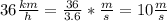 36 \frac{km}{h}= \frac{36}{3.6}* \frac{m}{s}=10 \frac{m}{s}